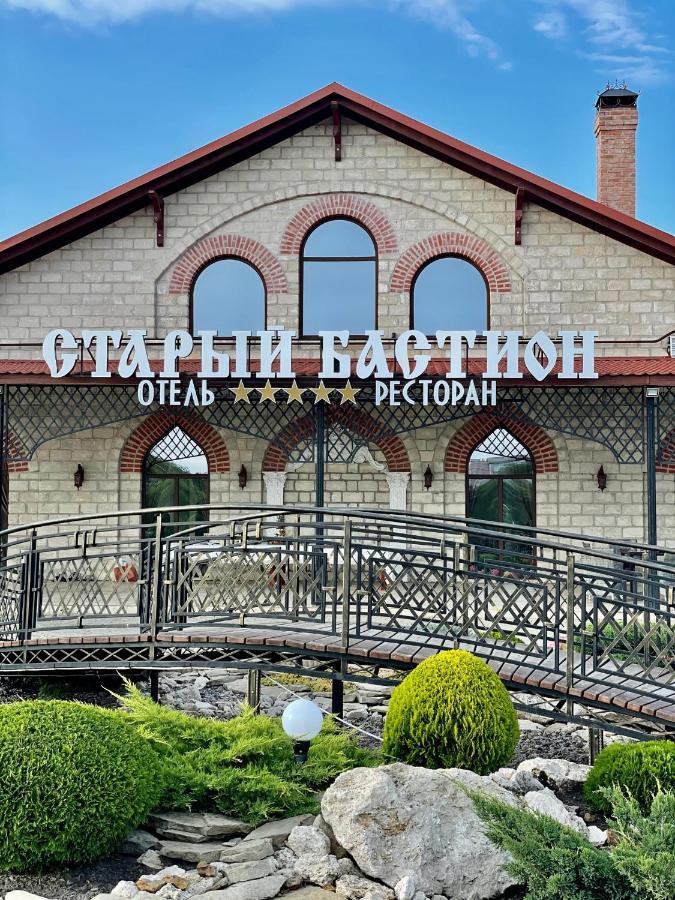Hotel Старый Бастион Bender Zewnętrze zdjęcie