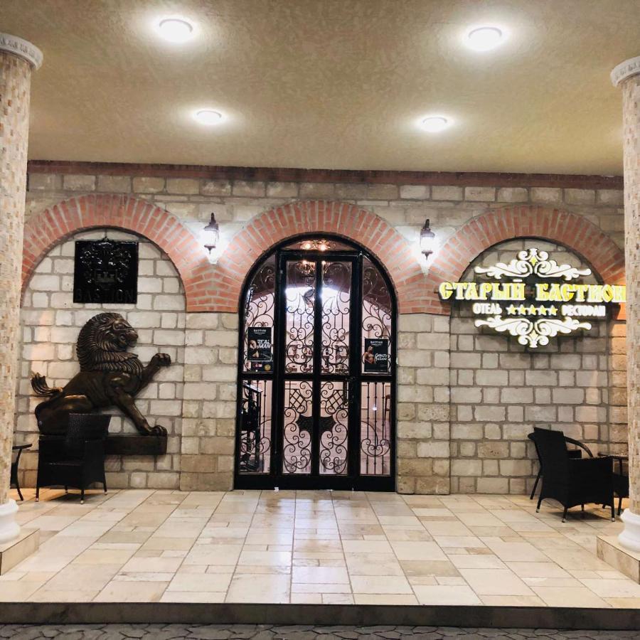 Hotel Старый Бастион Bender Zewnętrze zdjęcie